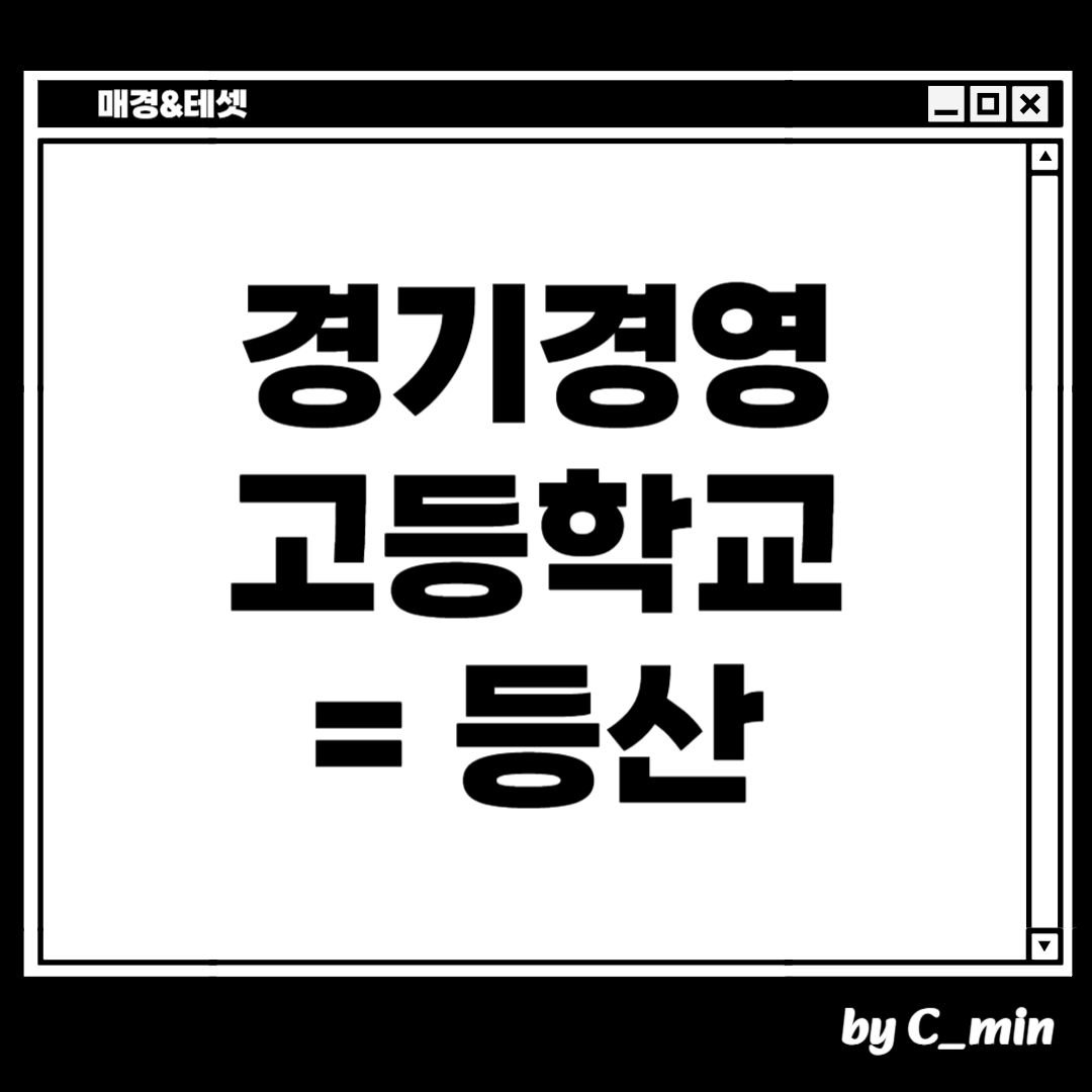 매경 테스트 군인 할인, 테셋 군인 할인, 포상휴가, 초가성비 자격증, by c_min
