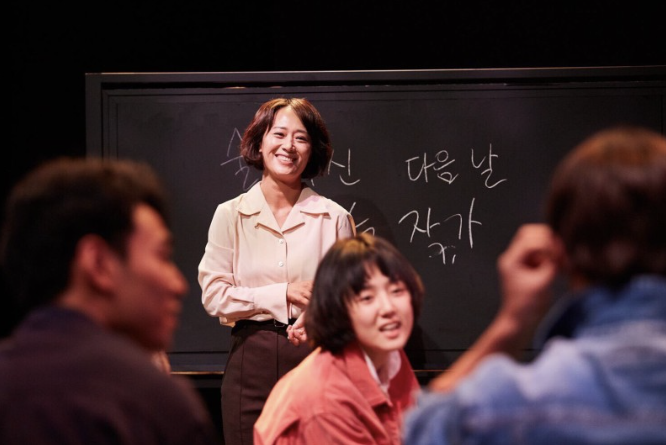 우미화 연극