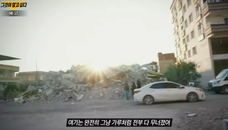그것이 알고 싶다 예고편 쌍둥이 건물 중 완전히 무너진 건물