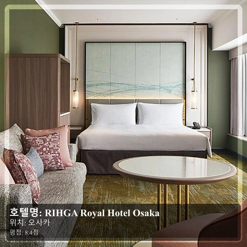RIHGA Royal Hotel Osaka_7