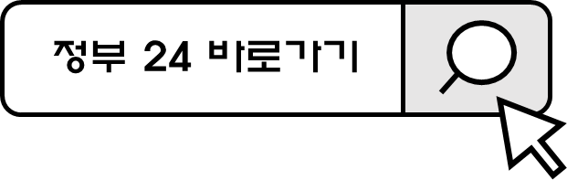 생계지원금 02