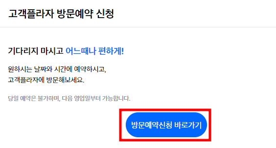 삼성생명 고객센터 상담원 연결