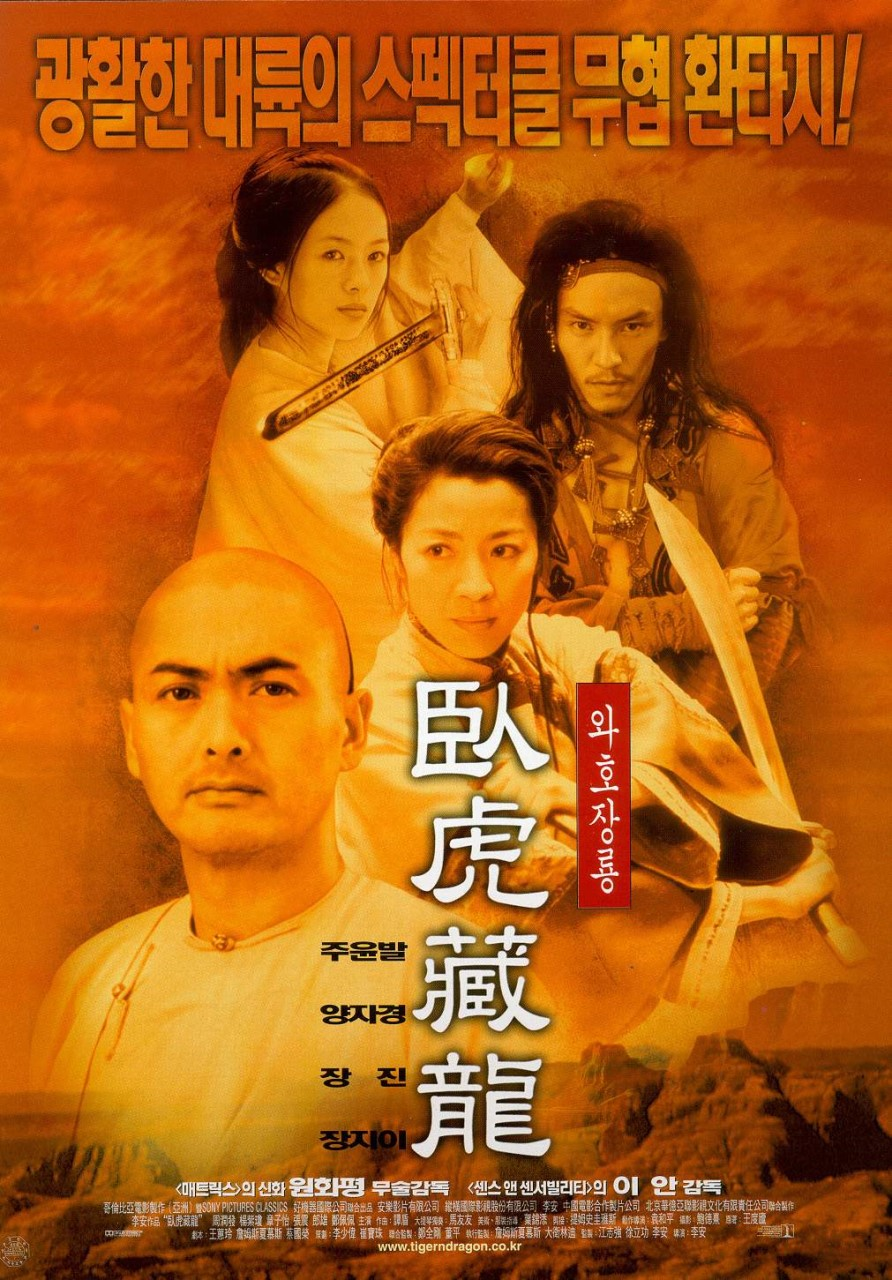 Crouching Tiger&#44; Hidden Dragon