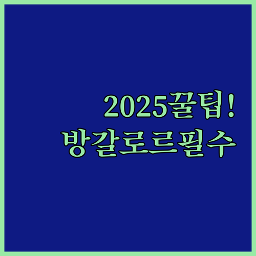 방갈로르 호텔 추천 2025, 당신의..