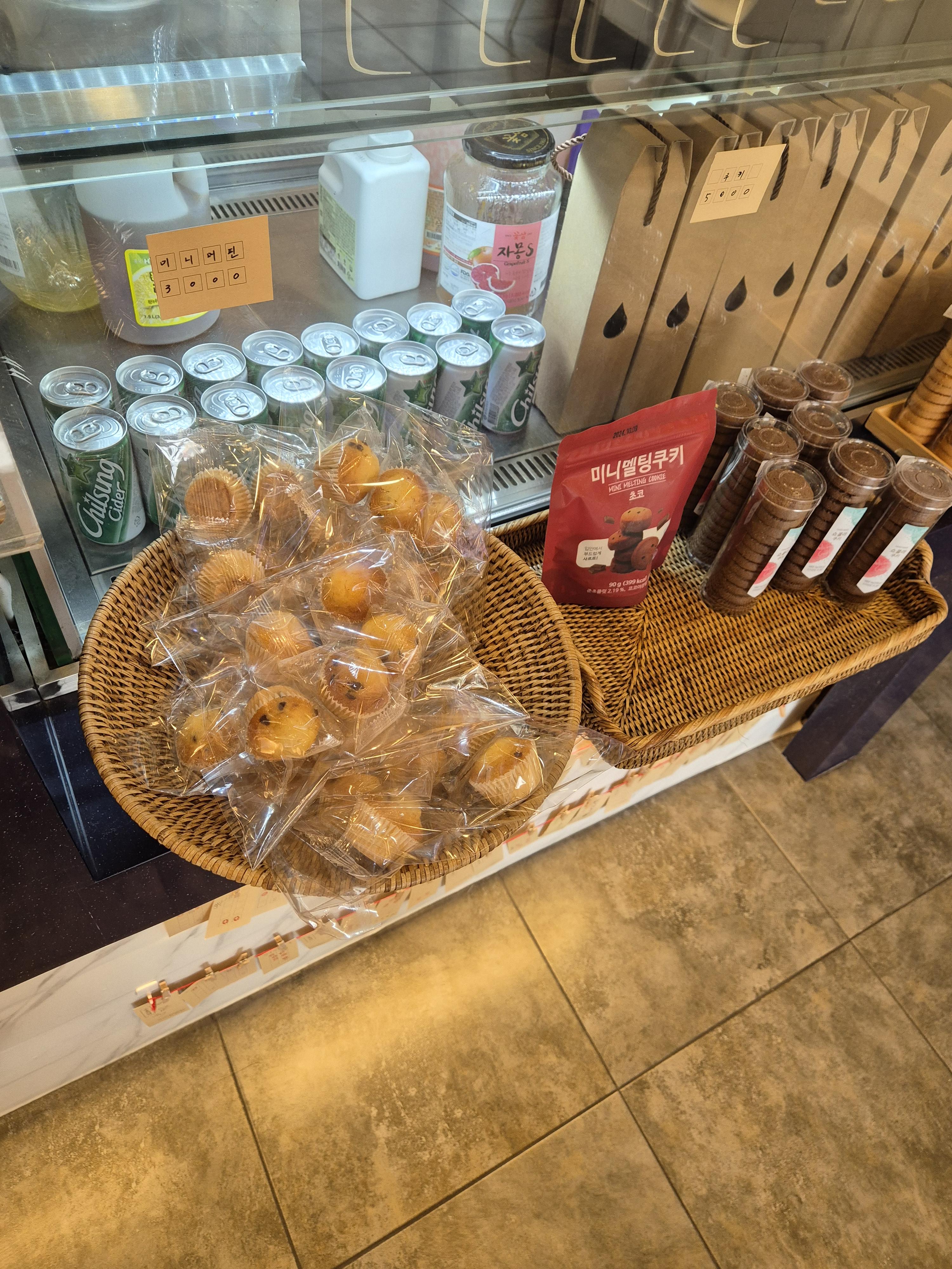 원내동 수호카페 미니머핀