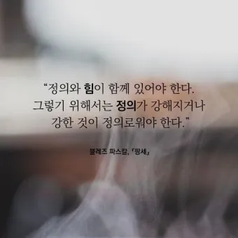 좋은 것의 정의와 그에 대한 다양하고 폭넓은 철학적 관점_17