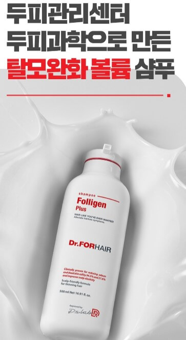 탈모샴푸 추천