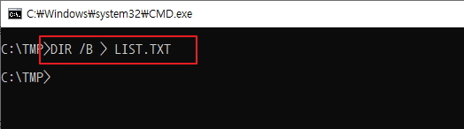 파일 목록 저장방법