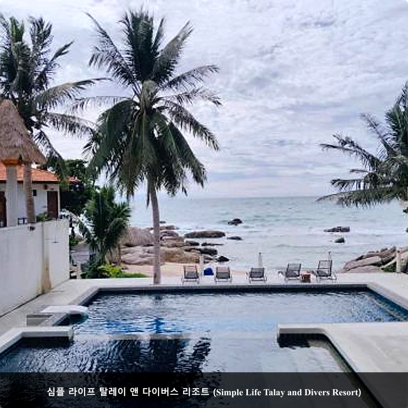 심플 라이프 탈레이 앤 다이버스 리조트 (Simple Life Talay and Divers Resort)_3
