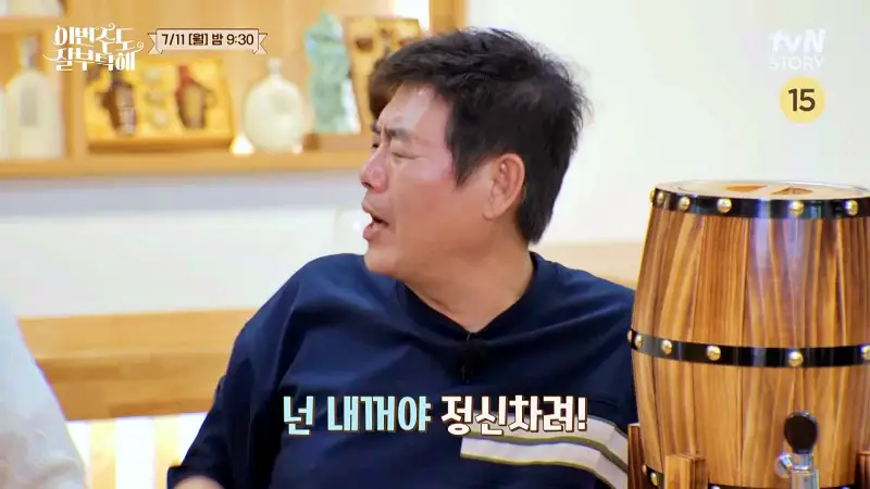 소문의맛집 고경표 김성균 서천 명인이 빚는 오크통 숙성 전통주 전국 택배 온라인 전화 주문 양조장
