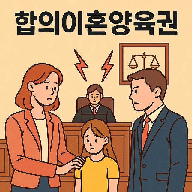 양육비소멸시효, 과거양육비