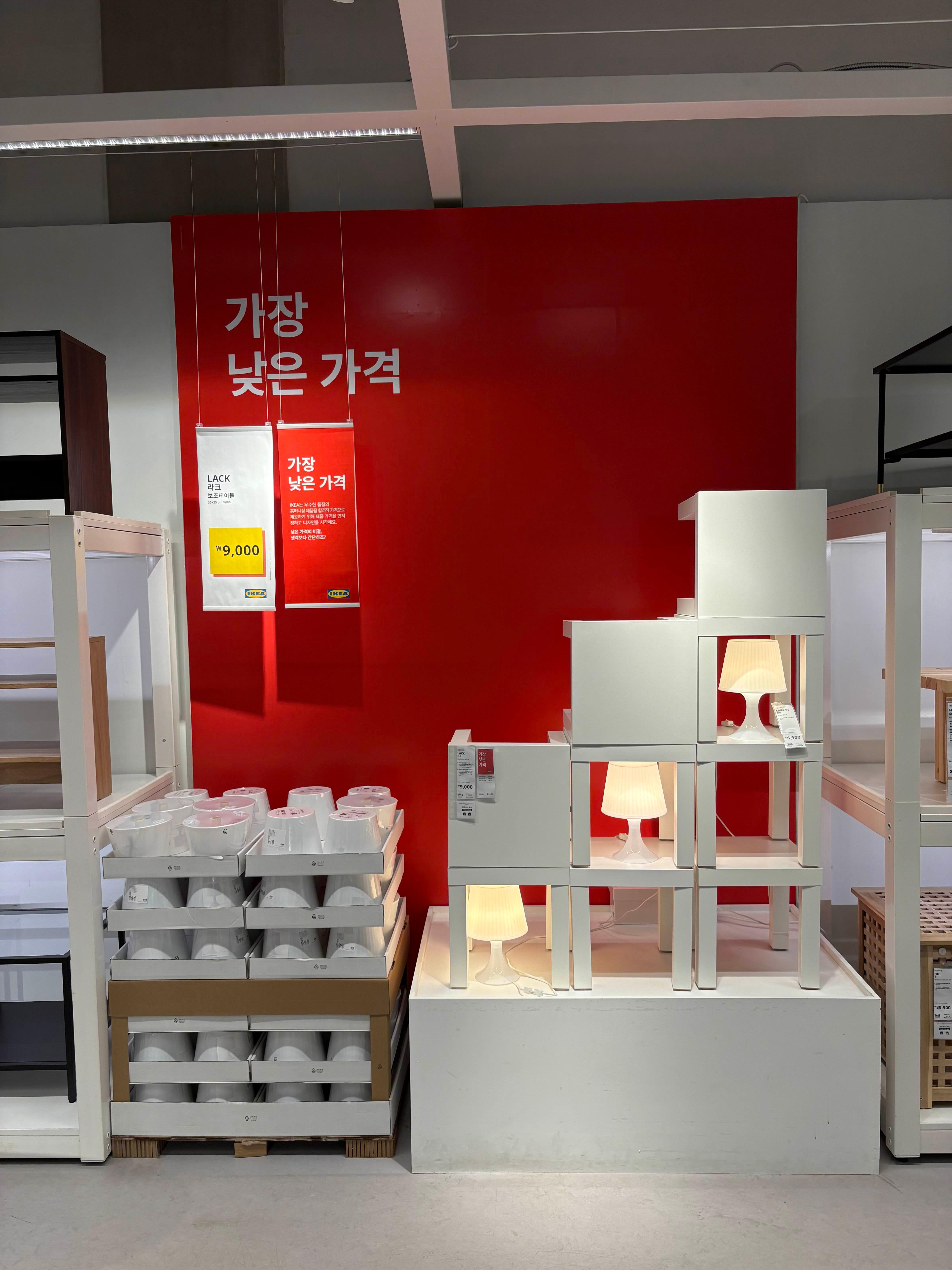 이케아 공세점 방문 후기: 인테리어 아이디어와 나들이까지 한 번에