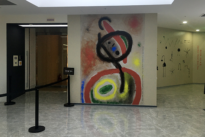 호안-미로-전시4