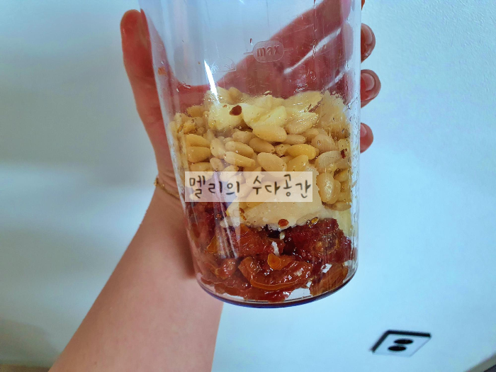 재료들