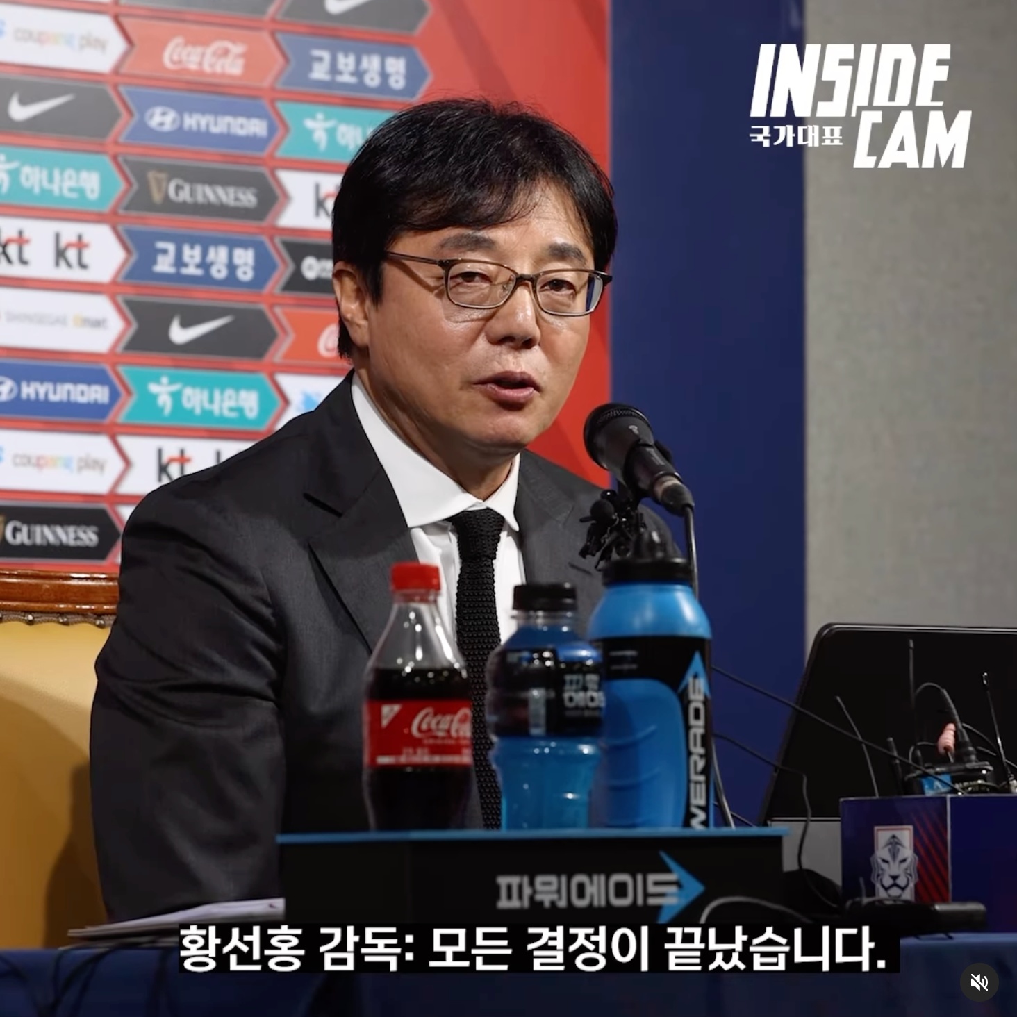 항저우 아시안게임 대표팀