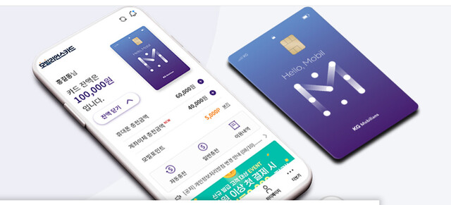 핸드폰 소액결제 차단 방법