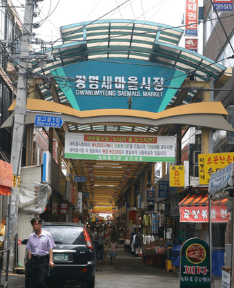 연말정산 전통시장 소득공제 시장