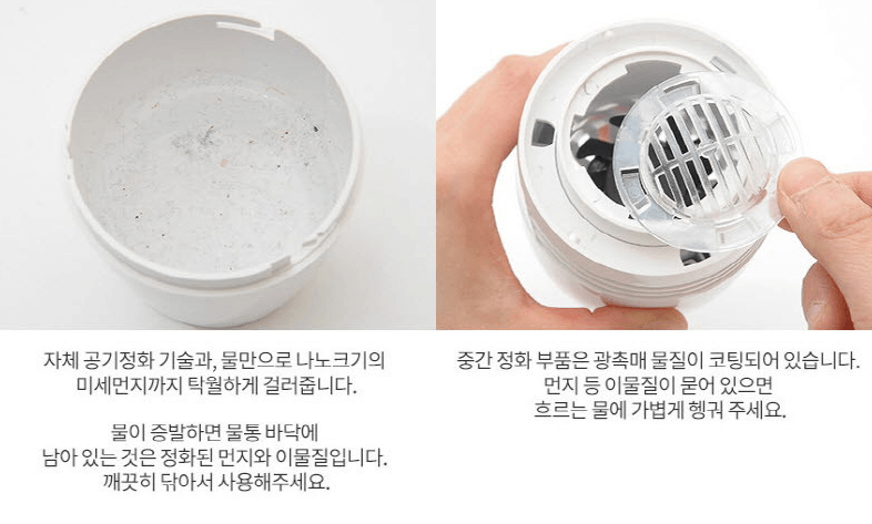 공기청정기 추천