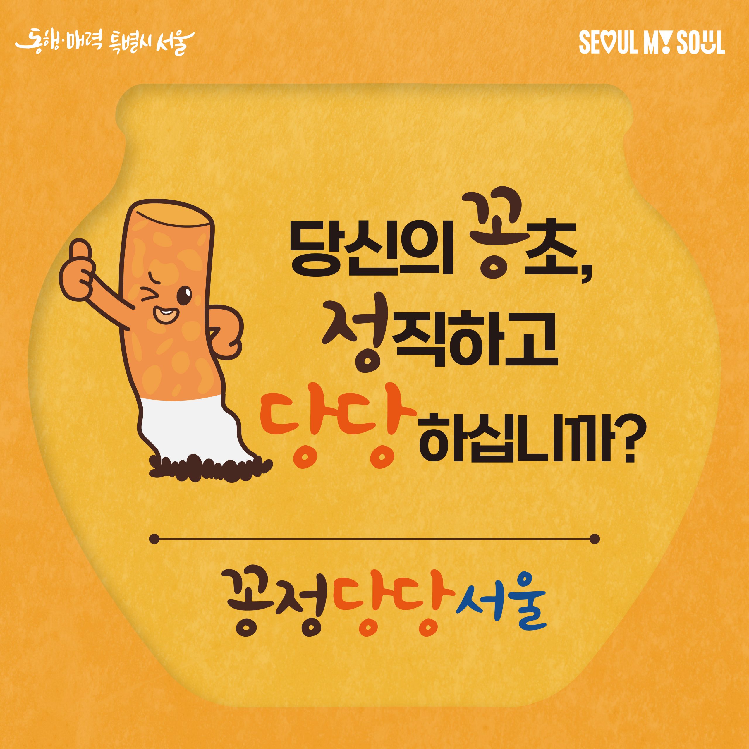 당뇨 초기증상