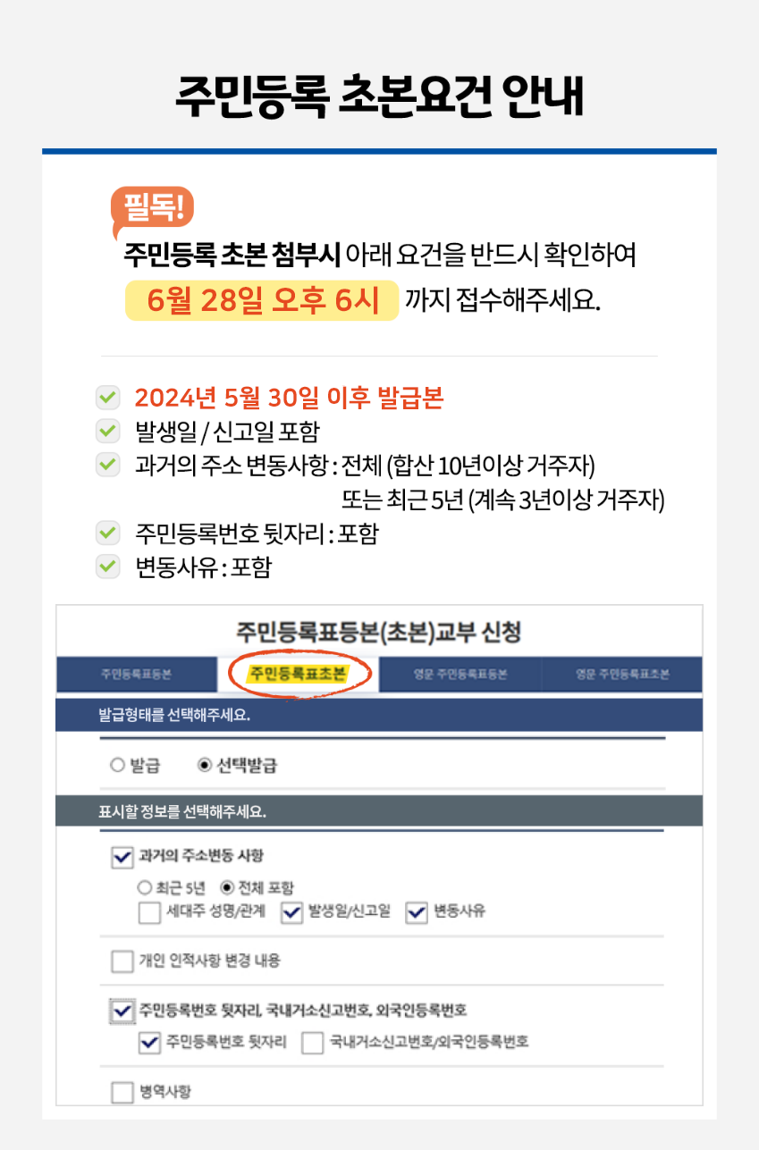 경기도 청년기본소득