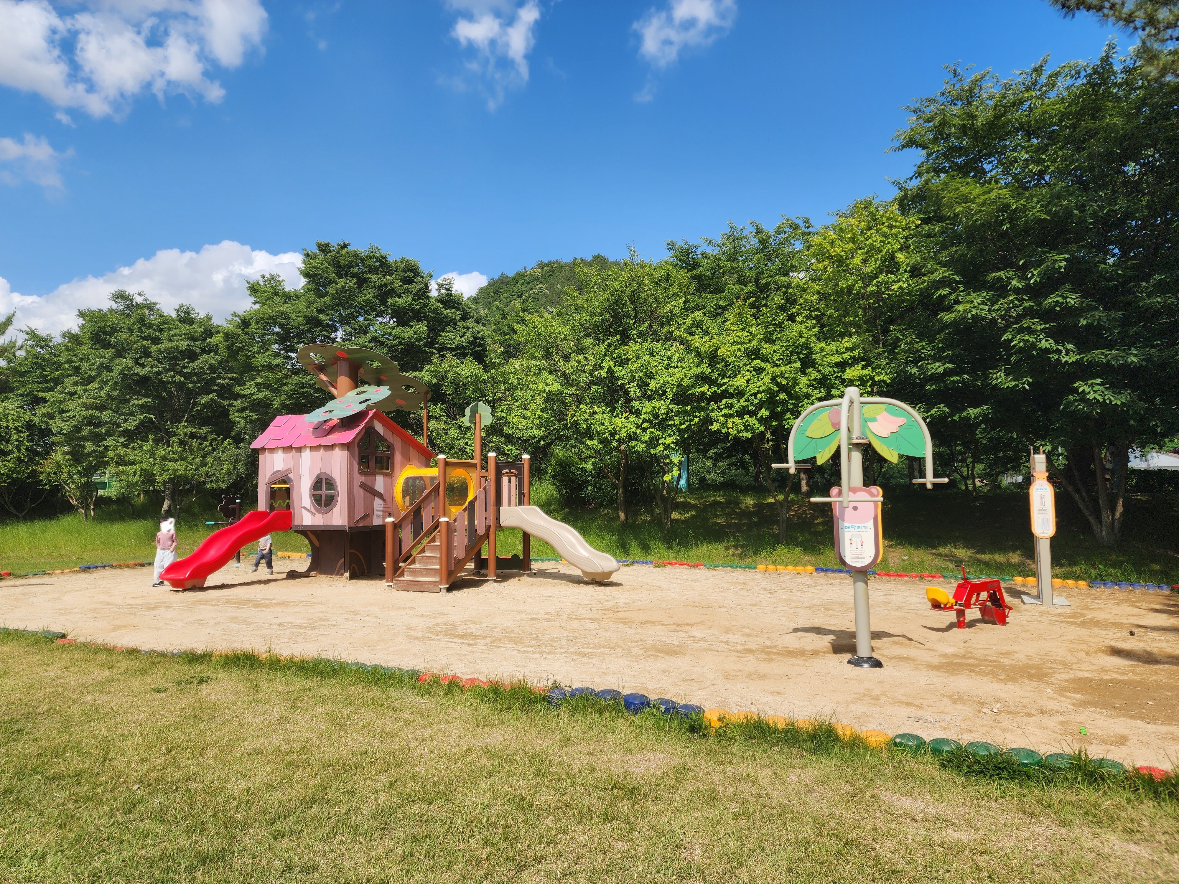 송산 공원 놀이터