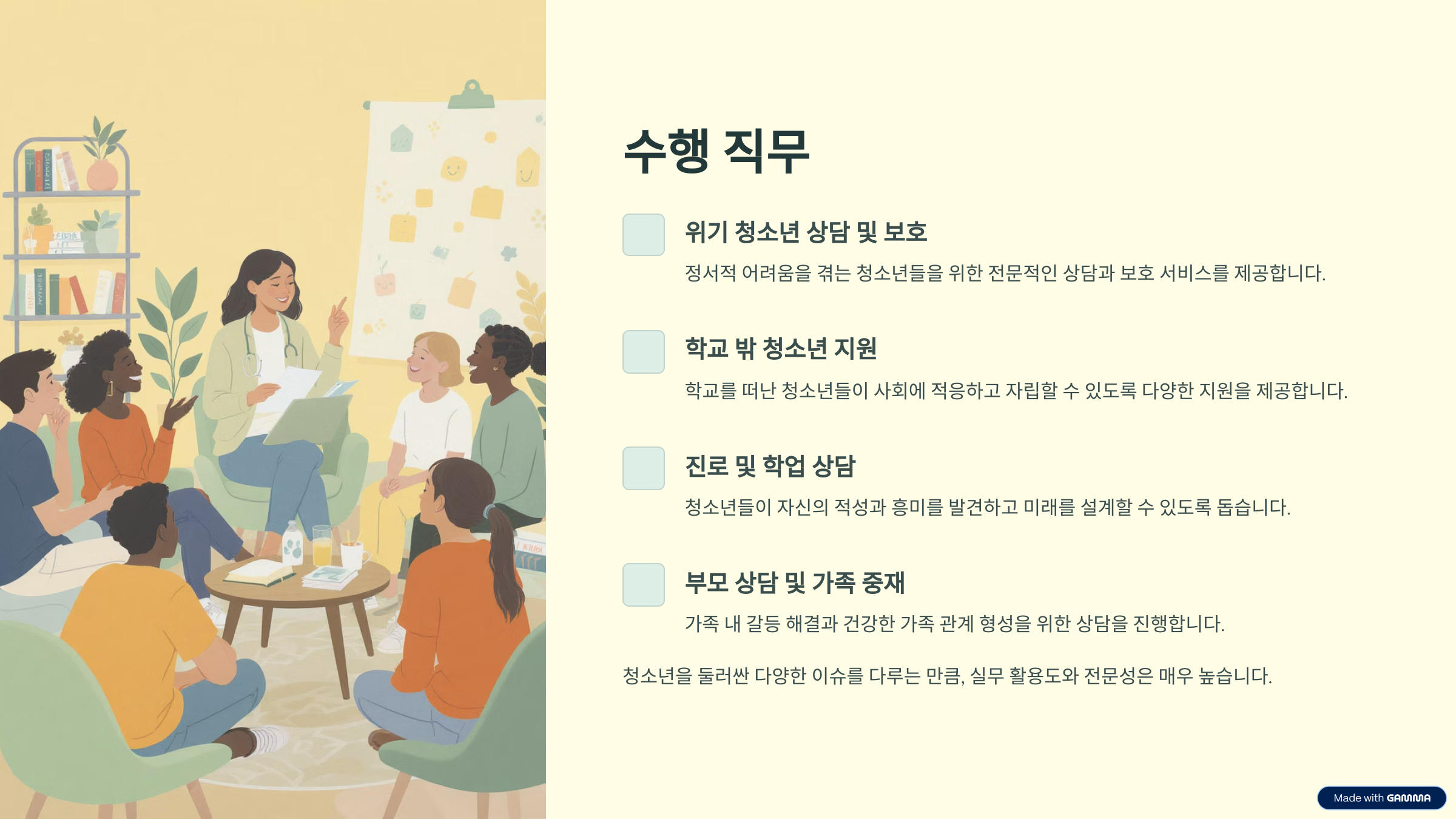 청소년상담사 3급 자격증 응시자격 시험과목