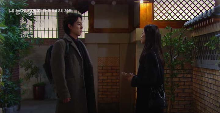 내눈에콩깍지 77회