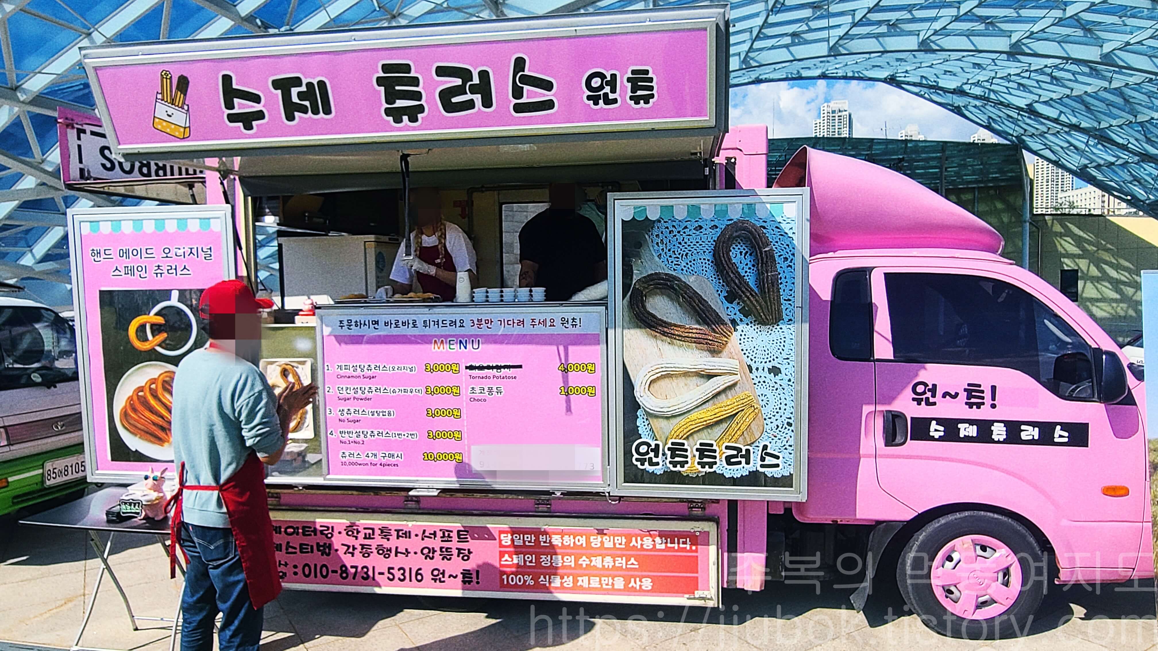 페스티벌-푸드트럭-츄러스