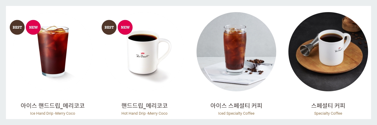 폴바셋 Single Origin