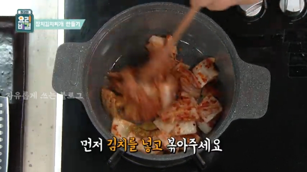 최고의 요리비결 레시피