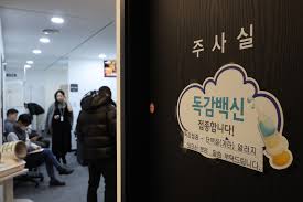 독감 예방 접종 부작용