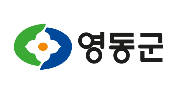 영동군청 누리집 홈페이지