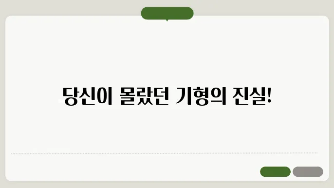 선숡성거대쭘제아웃