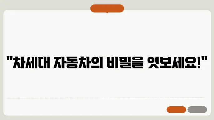 현대 자동차 남양 연구소 출입 신청