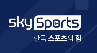 sky sport 편성표
