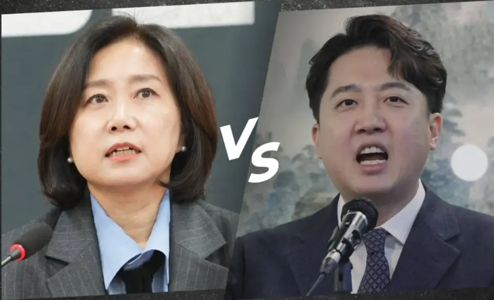 허은아 이준석