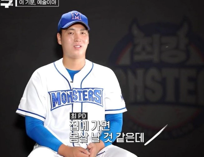 선성권 프로필 나이 고향 경력 인스타 및 최강야구 등판 데뷔전 근황