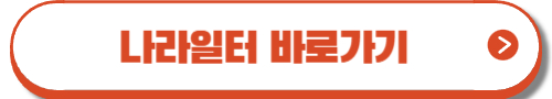 청년보좌역 4