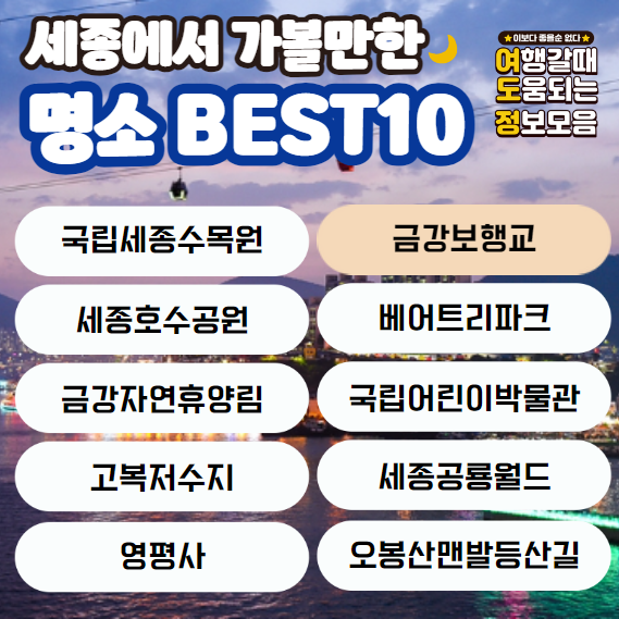 명소 이름