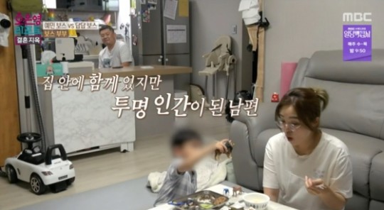 오은영 리포트 결혼 지옥 18회 다시보기 재방송 