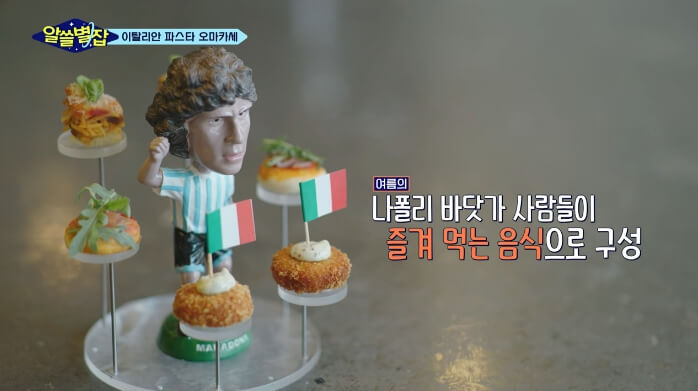 애피타이저
