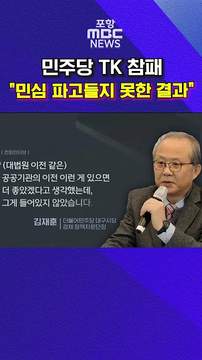 포항 파고 예측 구룡포 항구 산책 사진 촬영 포인트_4