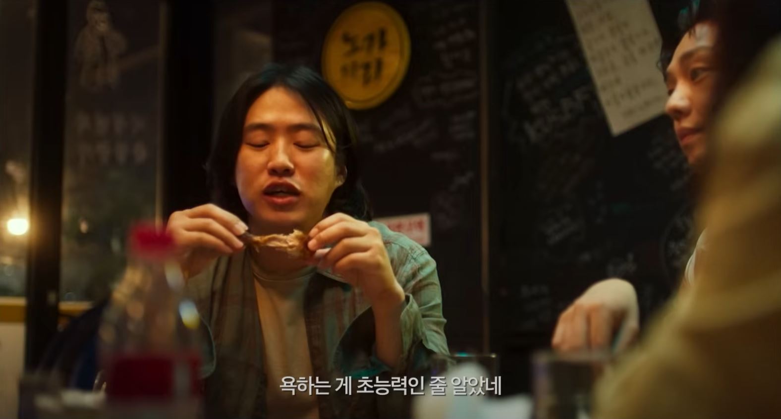 하이파이브 영화 관련 사진5