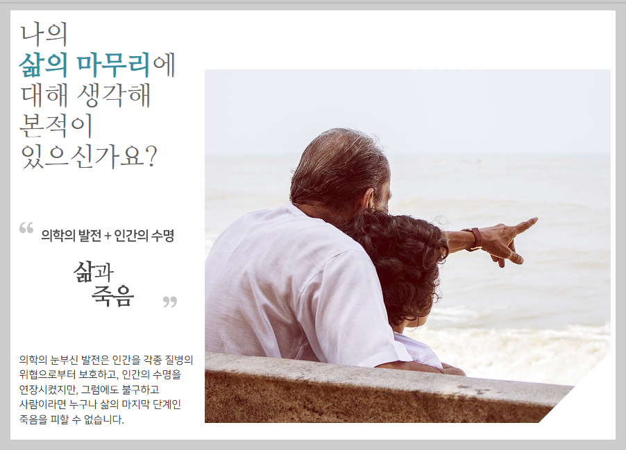 "집 근처에서 1분 만에" 사전연명의료의향서 지역별 지정 기관 완벽 정리