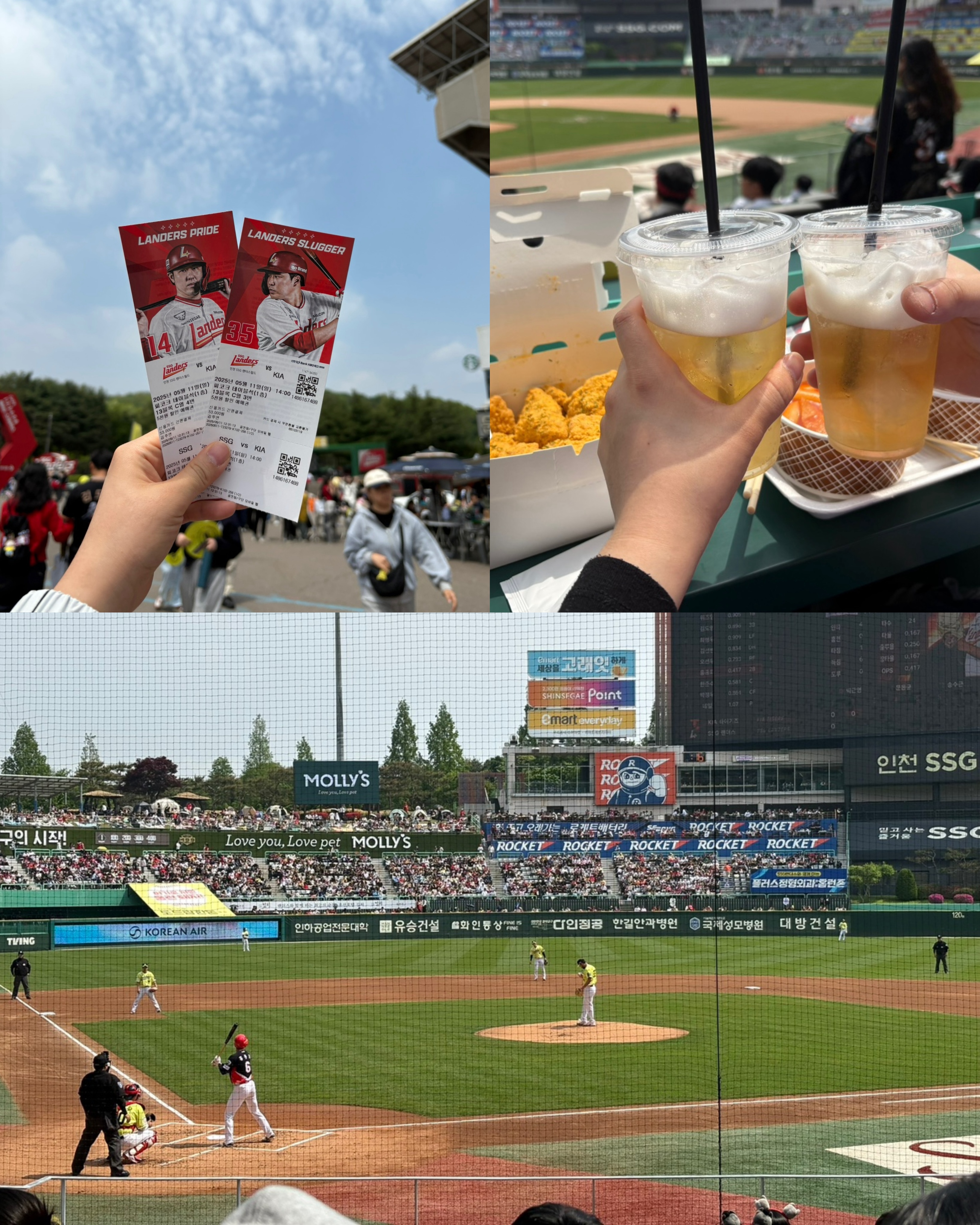 인천 문학경기장 야구 데이트 완벽 가이드: SSG 랜더스필드 명당부터 먹거리까지