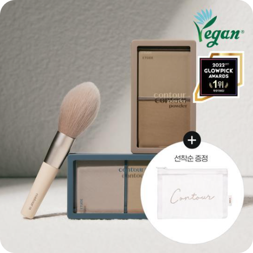 에뛰드 그림자 쉐딩