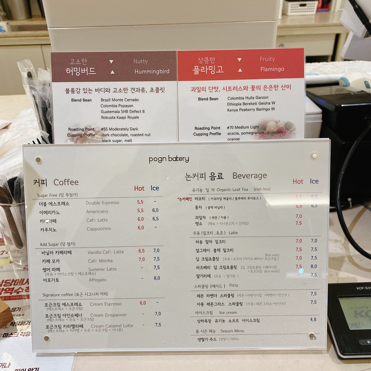 동탄호수공원 포근 베이커리 카페