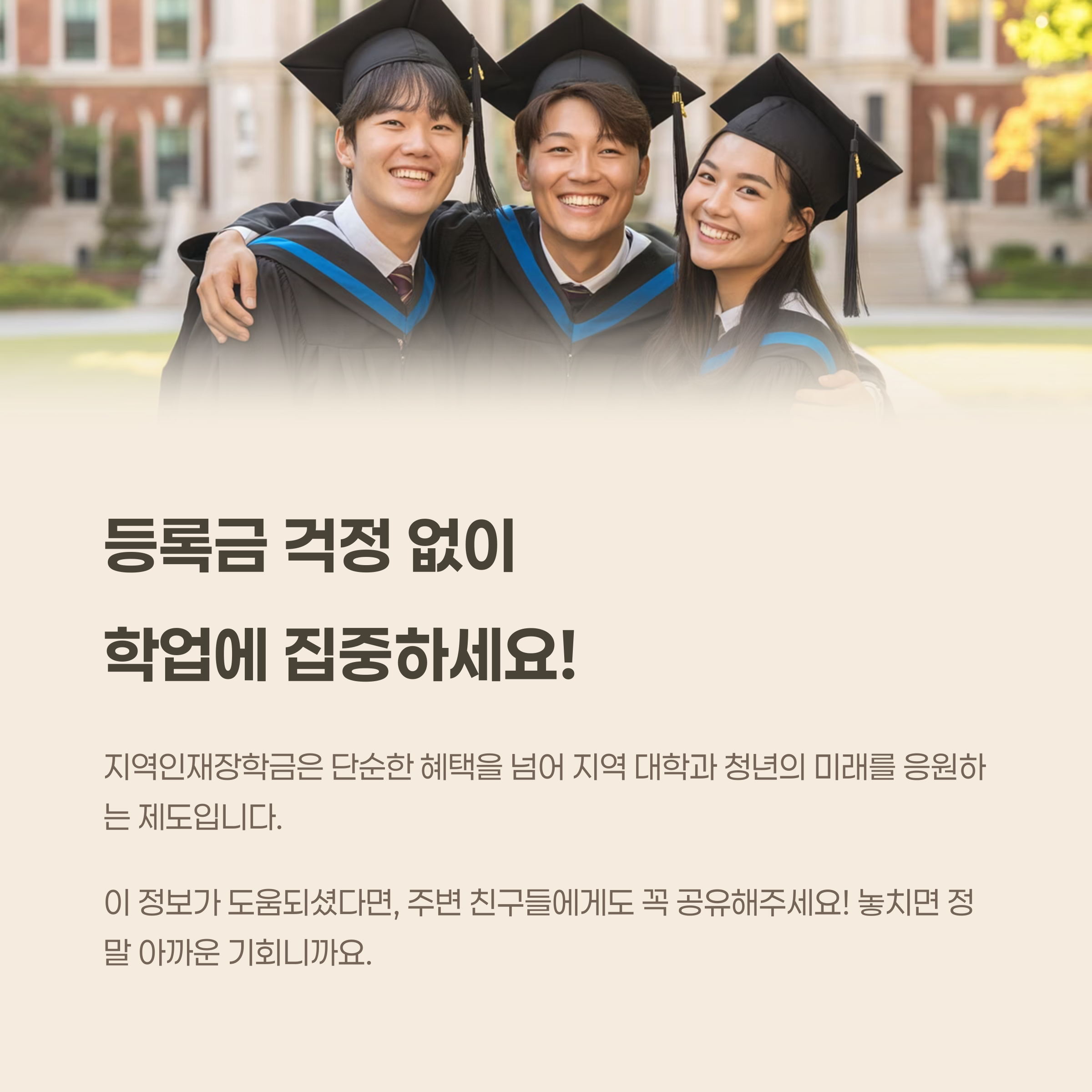 지금 바로 신청하세요