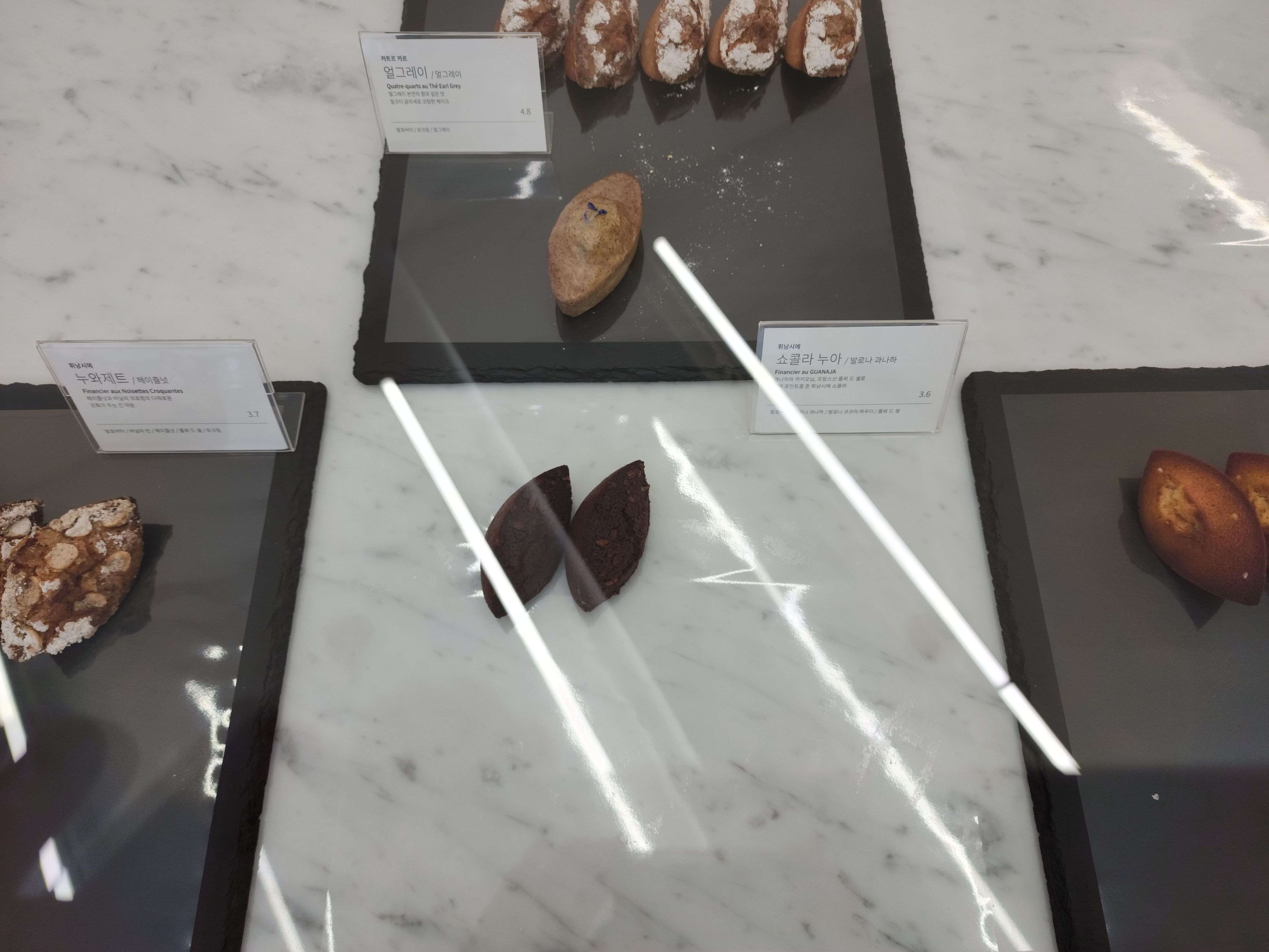 라그랑자트