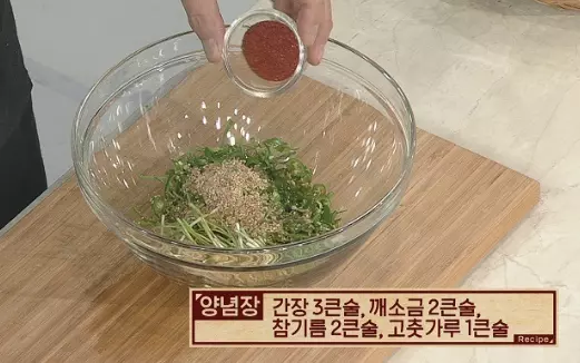 달래장